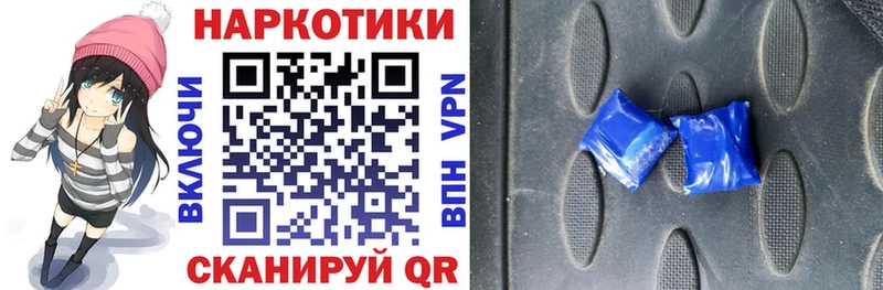 Наркошоп купить Бошки Шишки  МЕФ  Амфетамин  ГАШ  Кокаин  Новопавловск
