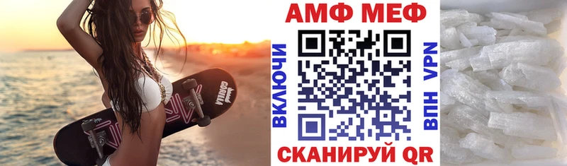 Amphetamine 98%  Купить закладки  Новопавловск 