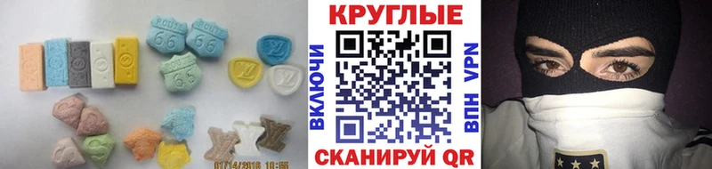 Купить где  Новопавловск  ЭКСТАЗИ 99% 