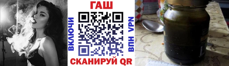 Купить  Новопавловск  ГАШИШ гарик 