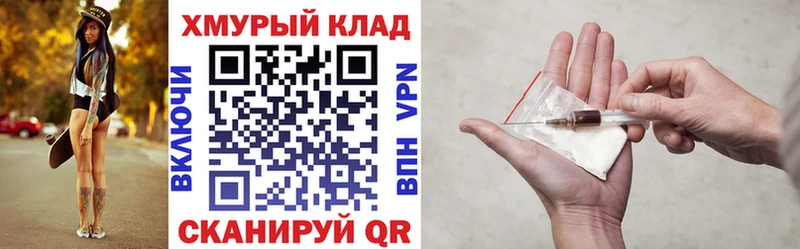 Купить  Новопавловск  ГЕРОИН VHQ 