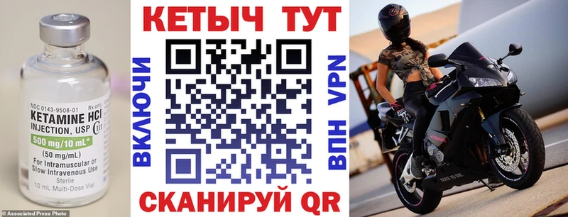 Купить  Новопавловск  Кетамин ketamine 