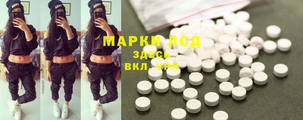 кокс Бронницы