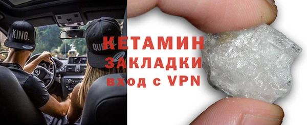 кокс Бронницы