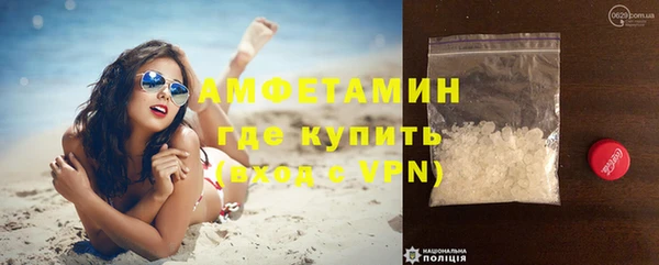 спиды Бугульма