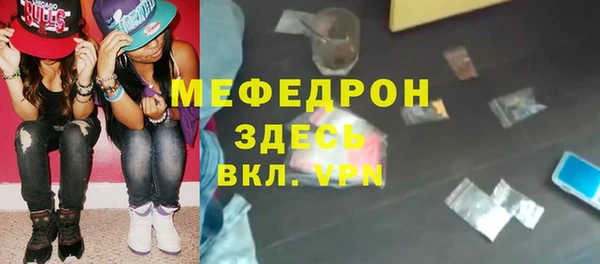 apvp Бородино