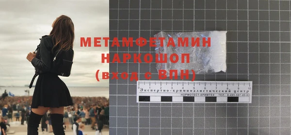 спиды Бугульма