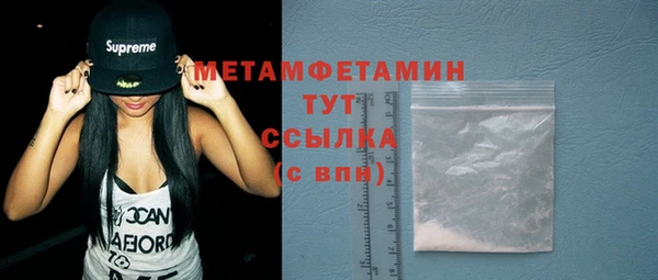 спиды Бугульма