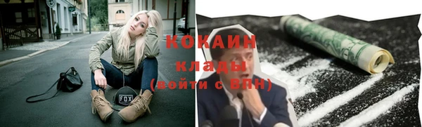 кокс Бронницы