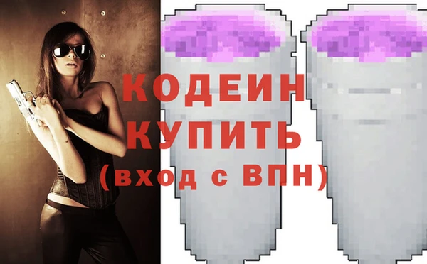 спиды Бугульма