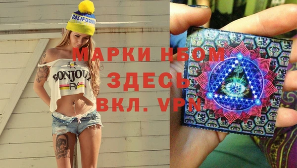 спиды Бугульма