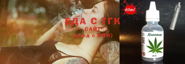 кокс Бронницы