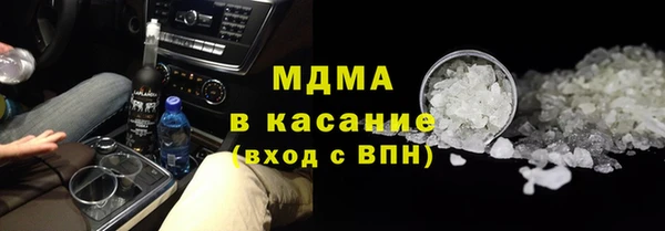 спиды Бугульма
