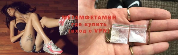 кокс Бронницы