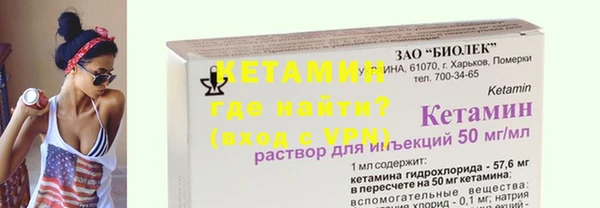 кокс Бронницы
