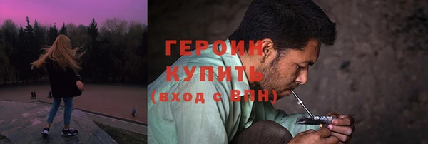 apvp Бородино