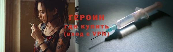 спиды Бугульма