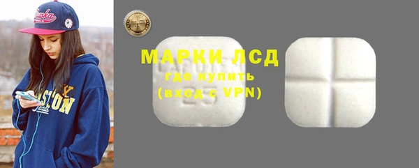спиды Бугульма