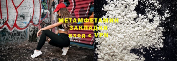 спиды Бугульма