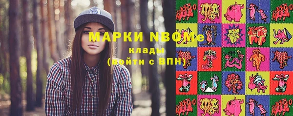 кокс Бронницы