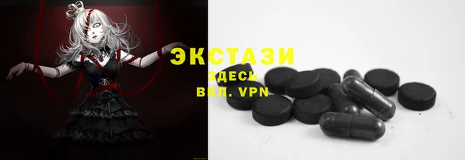 apvp Бородино