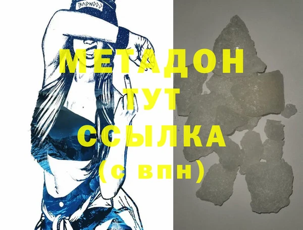кокс Бронницы