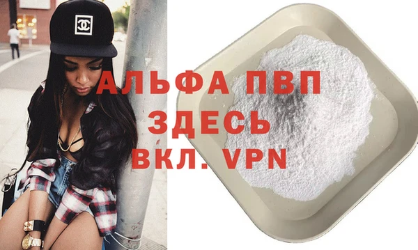 кокс Бронницы