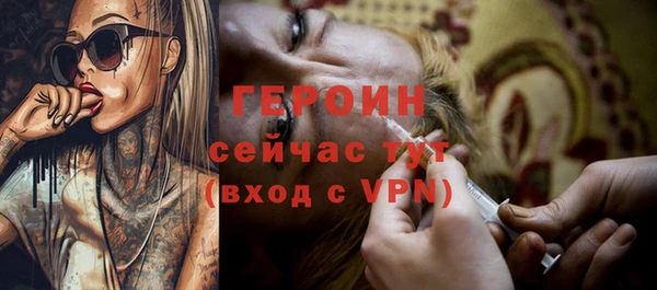 кокс Бронницы