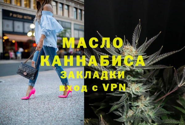 спиды Бугульма