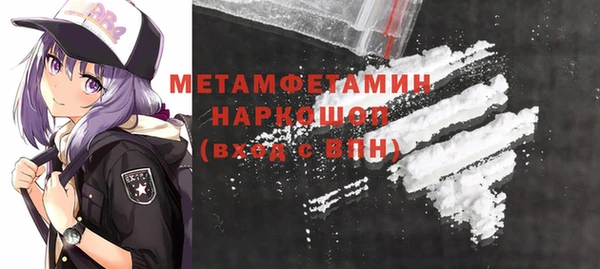 кокс Бронницы