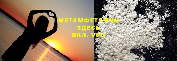 спиды Бугульма