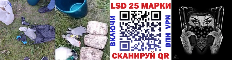 ЛСД экстази кислота  Купить где  Новопавловск 