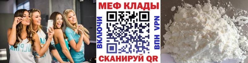 Купить где  Новопавловск  МЯУ-МЯУ мяу мяу 