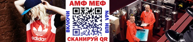 Первитин винт  Купить  Новопавловск 