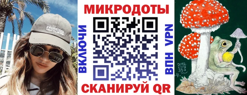 Псилоцибиновые грибы ЛСД  Купить закладки  Новопавловск 