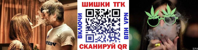 Купить  Новопавловск  МАРИХУАНА THC 21% 